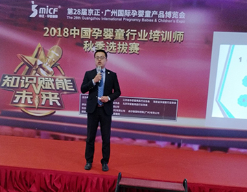 申升：好的培训能帮助员工成长,培训后的跟进是必须