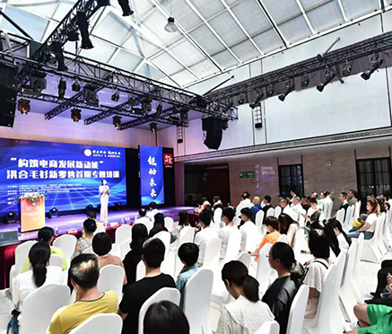 座无虚席 收获满满 —— 洪合毛衫新零售千人培训