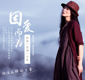 深圳市新因为时装有限公司