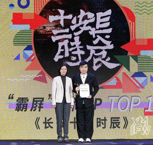 2019厦门国际时尚周圆满落幕