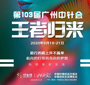 养精蓄锐 下半年才是内衣的主战场