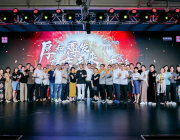 世泰智造“千城万店”助力全国终端战略发布会荣耀