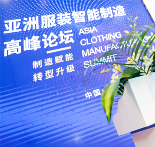 让AI成为电商工具 自动生成详情页 改变服装电商