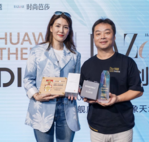 时尚芭莎携手华为主题定义时尚新未来