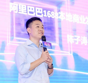 “共振·共生”中国针织考察团走进阿里巴巴集团
