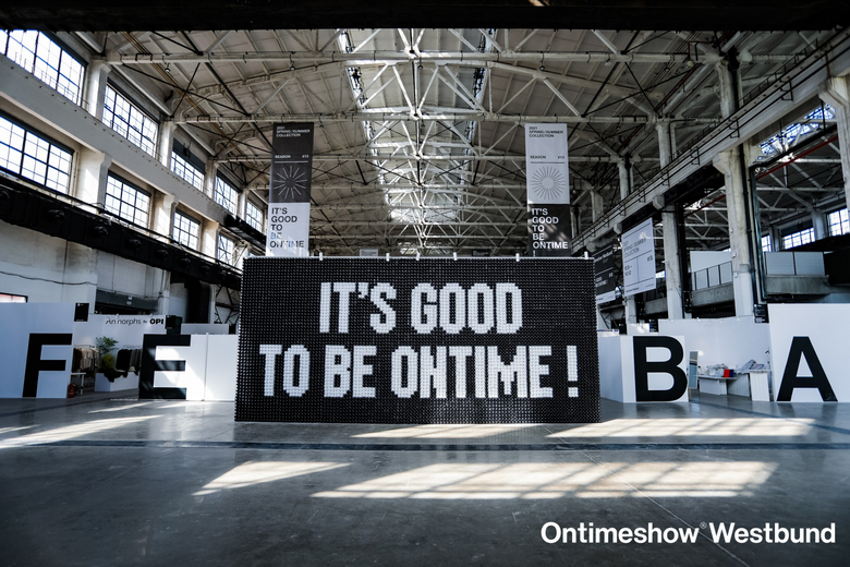ontimeshow 2021ss春夏季展会重磅启动