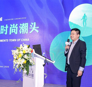 2020时尚深圳展：勇立时尚潮头-常熟服装城