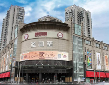 上海圣和圣韩国馆：秉承初心，成就辉煌
