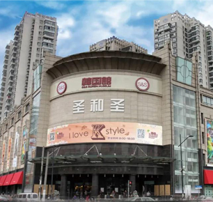 上海圣和圣韩国馆：秉承初心，成就辉煌