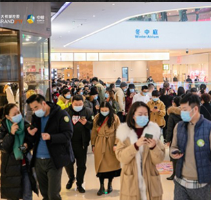 成都大悦城单日销售4145万