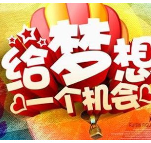 乡镇加盟内衣店要怎么选牌子，选哪个牌子好