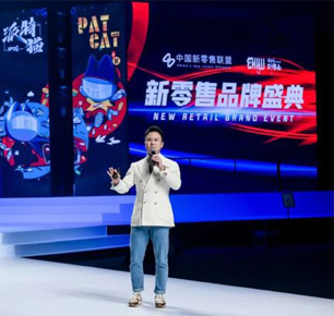 聚焦品牌，赋能前行 —— 2021新零售品牌盛典圆满落幕