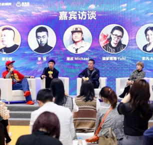 探寻新一代消费者驱动下的潮流趋势 —— 中国年轻力品牌趋势论坛成功举办
