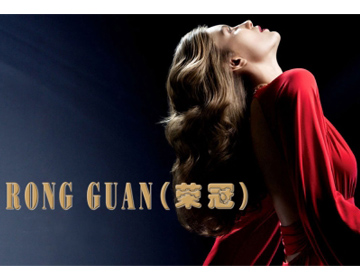 RONGGUAN荣冠羊绒品牌故事