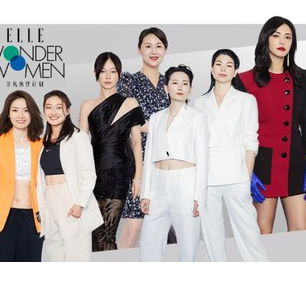 ELLE WONDER WOMEN闪耀上海