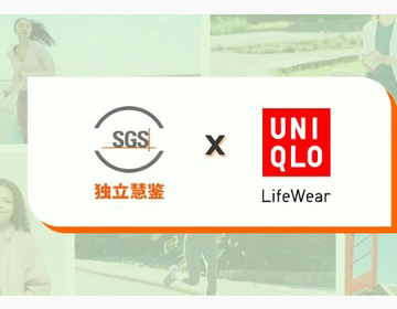 SGS为优衣库防晒衣颁发独立慧鉴产品认证证书