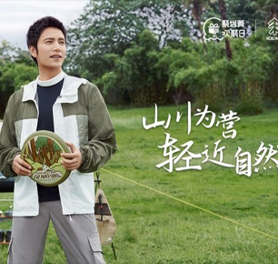  KOLON SPORT可隆开启全新