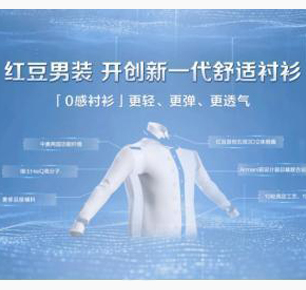 红豆集团荣获“2022中国纺织服装品牌竞争力优势企业”
