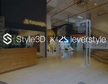 Style3D X Lever Style：上市公司商业价值链攀升的