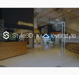 Style3D X Lever Style：上市公司商业价值链攀升的奥秘