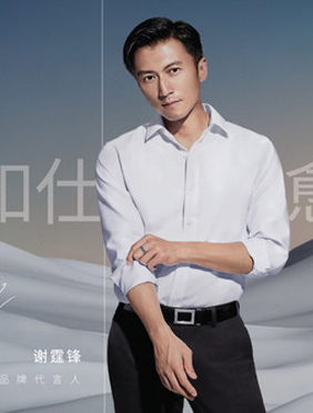 十如仕全新品牌大片震撼上线