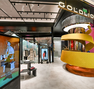 金利来文化生活馆全球首馆开幕 「GOLDLION 3388」首发入驻 打造沉浸式