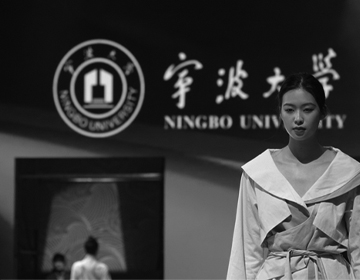华裳初见 — 宁波大学昂热大学联合学院服装专业发