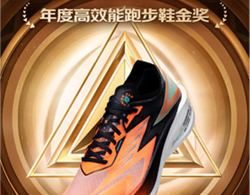 京东12.12开启 京东新百货运动户外品类每满300减4