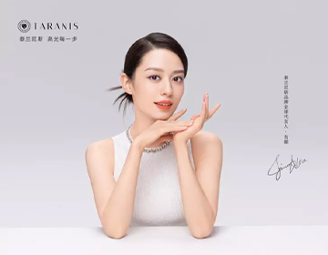 泰兰尼斯携手吉娜·爱丽丝，开启品牌发展新征程