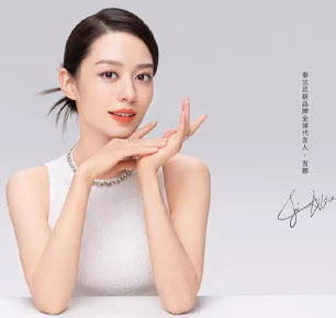 泰兰尼斯携手吉娜·爱丽丝，开启品牌发展新征程