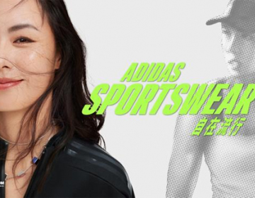 阿迪达斯发布 adidas Sportswear 全新轻运动系列，