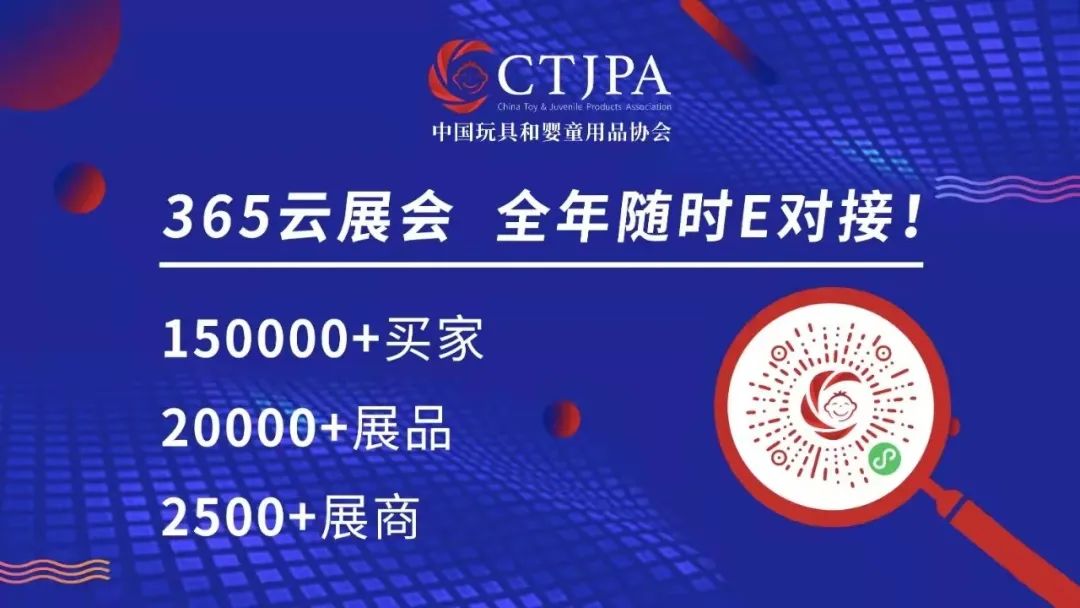 《2023年中国品牌授权行业发展白皮书》调研启动！