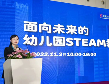 新征程新面貌 2023中国玩协四展回归上海