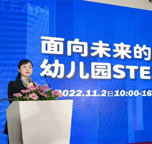 新征程新面貌 2023中国玩协四展回归上海