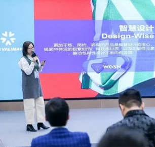 中国国际鞋履时尚周暨第二届5G数智订货会在惠利玛顺利举行