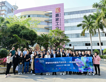 寻找数智赋能时尚的创新密钥