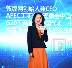 产业新丝路，跨境新征程 2018常熟跨境电商峰会召开